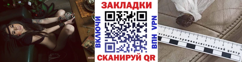 Купить закладку Устюжна ГЕРОИН Меф мяу мяу Кодеин Галлюциногенные грибы ГАШИШ