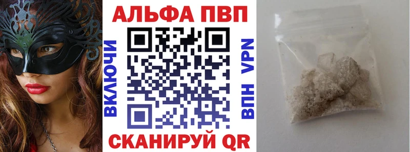 kraken ссылки  Устюжна  Alpha-PVP Соль 