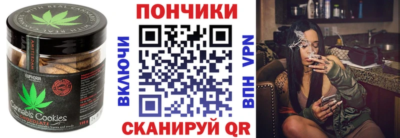 купить  сайты  Устюжна  hydra ссылки  Печенье с ТГК марихуана 