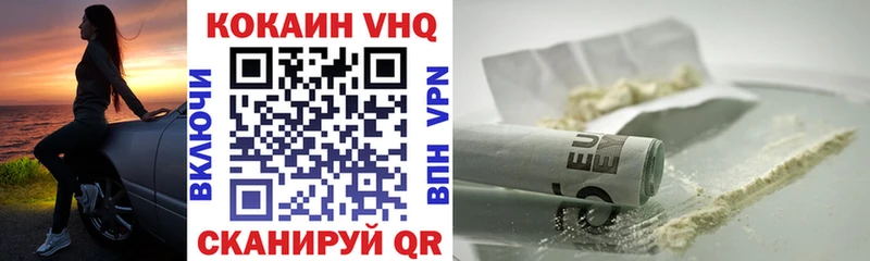 КОКАИН Перу  Устюжна 