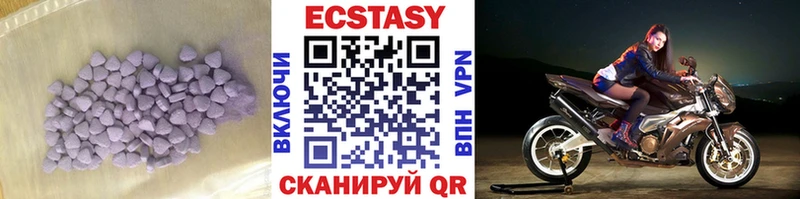 Ecstasy Punisher  Устюжна 