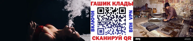 ГАШ AMNESIA HAZE shop телеграм Устюжна