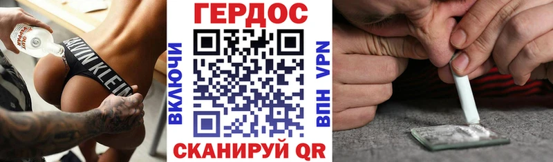 Героин белый  Устюжна 