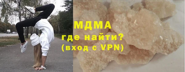 mdpv Алексин