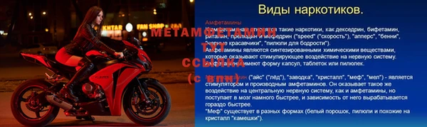 меф Алзамай