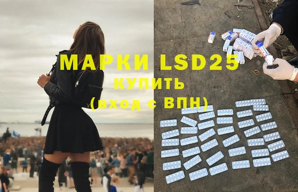 mdpv Алексин