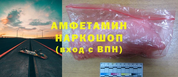 марки nbome Рославль