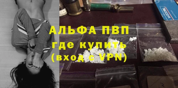 mdpv Алексин