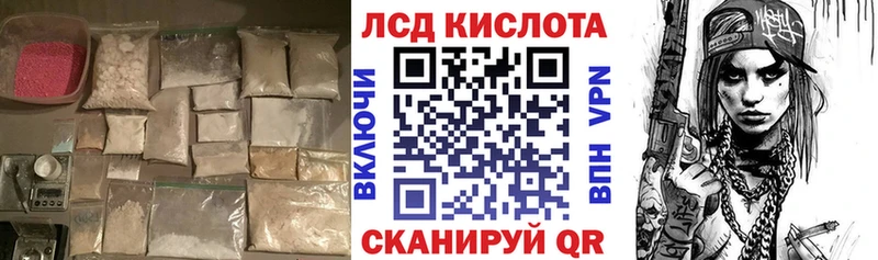 Лсд 25 экстази кислота  даркнет сайт  Устюжна 
