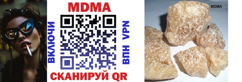 MDMA кристаллы  купить   Устюжна 