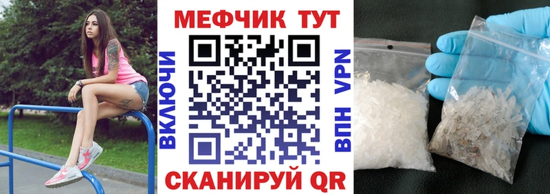 магазин продажи наркотиков  Устюжна  МЯУ-МЯУ 4 MMC 