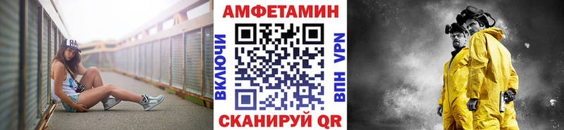МЕТАМФЕТАМИН кристалл  Устюжна 