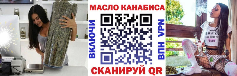мориарти состав  Устюжна  Дистиллят ТГК гашишное масло 